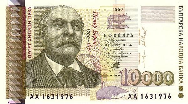 understanding the Context: The Economic Significance of the Lev in Bulgaria