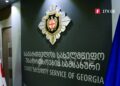 Georgia’s Security Service Targets US Embassy Amid Tbilisi Bomb Threat Concerns