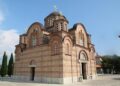 Transforming Bosnia and Herzegovina: An Engaging Blueprint for Constitutional Reform