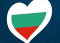 Shocking Announcement: Bulgaria’s BNT Will Not Air Eurovision Song Contest 2025!