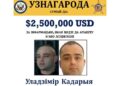 Belarusian Hackers Mock Kaspersky in Response to Attack Report