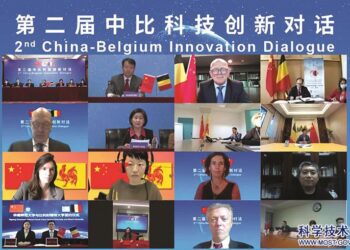China and Belgium Strengthen Ties Through Renewed Commitment to Exchanges and Multilateralism