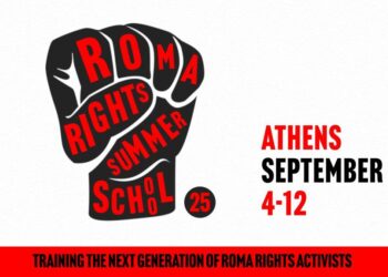 Major Court Win for Roma at Risk of Statelessness in North Macedonia – European Roma Rights Centre