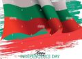 Bulgaria National Day – U.S. Department of State (.gov)