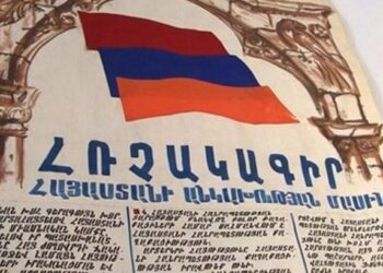 Armenian speaker reflects on 35 years of independence: “Today we live in peace” – Caliber.Az