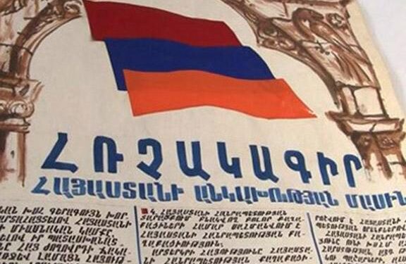 Armenian speaker reflects on 35 years of independence: “Today we live in peace” – Caliber.Az