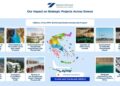 UniCredit’s Strategic Expansion in Greece: Assessing the Investment Implications of Increased Ownership in Alpha Bank – AInvest